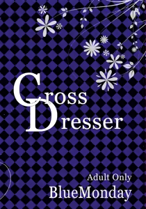 Page 32 of CrossDresser - preview thumbnail