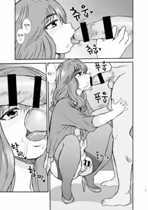Page 7 of CrossDresser - preview thumbnail
