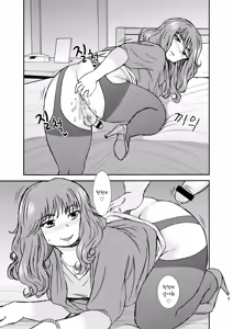 Page 9 of CrossDresser - preview thumbnail