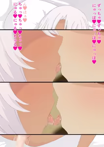 Page 53 of Kuro to Issho - preview thumbnail