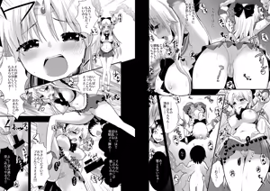 Page 32 of Minako no Ikenai Natsu 【Kahitsu Shuuseiban】 - preview thumbnail