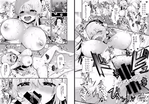Page 25 of Ano...Sonico no MuchiMuchi Oppai Kimochi Yoku shite Kudasai - preview thumbnail