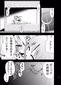 Page 16 of Aishiteru Aishiteru Aishiteru - preview thumbnail