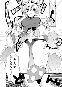 Page 5 of したりされたり - preview thumbnail