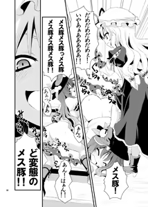 Page 21 of Chibikko Yukari to Momojiri Tenshi - preview thumbnail