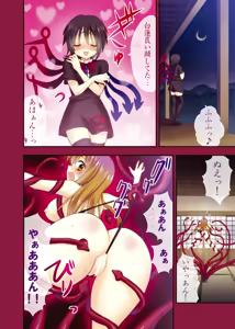 Page 11 of Mi... Micha Yaa! - preview thumbnail