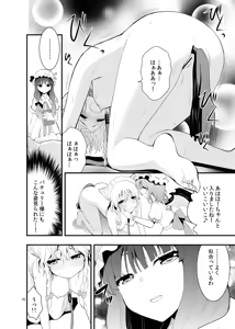 Page 11 of Luna Dial - preview thumbnail