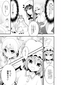 Page 12 of Luna Dial - preview thumbnail