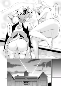 Page 20 of Luna Dial - preview thumbnail