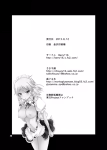 Page 26 of Luna Dial - preview thumbnail