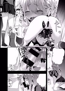 Page 13 of Inran Uzuki to Junjou Yayoi no Teitoku Jijou 【Kahitsu Shuuseiban】 - preview thumbnail