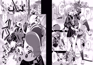 Page 32 of Inran Uzuki to Junjou Yayoi no Teitoku Jijou 【Kahitsu Shuuseiban】 - preview thumbnail