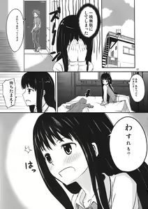 Page 8 of AM 2:00 ALICE side - preview thumbnail