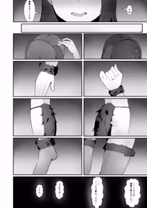 Page 11 of Inu Mitai ni Koubi Shimasen ka? - preview thumbnail