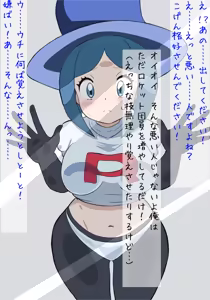 Page 1053 of Enbi - preview thumbnail