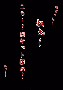 Page 1168 of Enbi - preview thumbnail