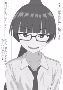 Page 1342 of Enbi - preview thumbnail