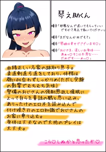Page 1346 of Enbi - preview thumbnail