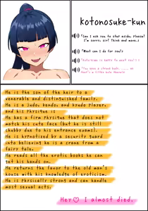 Page 1347 of Enbi - preview thumbnail