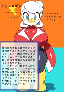 Page 1466 of Enbi - preview thumbnail