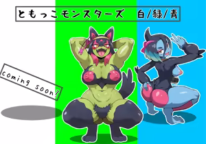 Page 1493 of Enbi - preview thumbnail