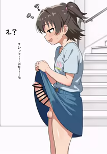 Page 1666 of Enbi - preview thumbnail