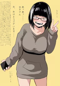 Page 1746 of Enbi - preview thumbnail