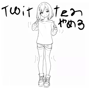 Page 332 of Enbi - preview thumbnail