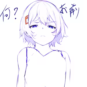 Page 336 of Enbi - preview thumbnail