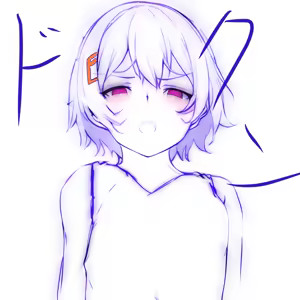 Page 338 of Enbi - preview thumbnail