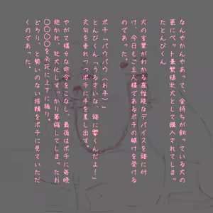 Page 344 of Enbi - preview thumbnail