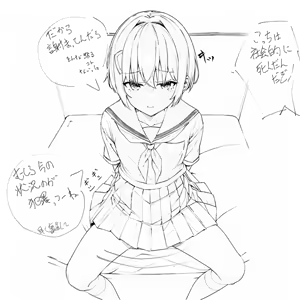 Page 359 of Enbi - preview thumbnail