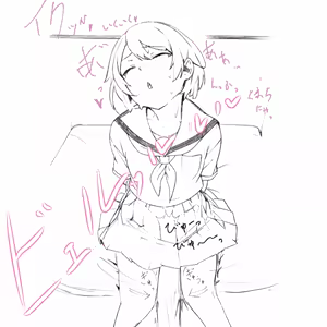 Page 365 of Enbi - preview thumbnail