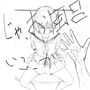 Page 367 of Enbi - preview thumbnail