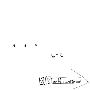 Page 368 of Enbi - preview thumbnail