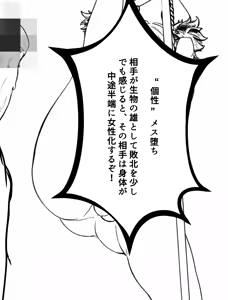 Page 381 of Enbi - preview thumbnail