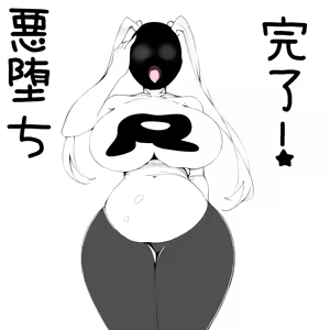 Page 421 of Enbi - preview thumbnail