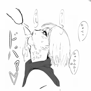 Page 464 of Enbi - preview thumbnail