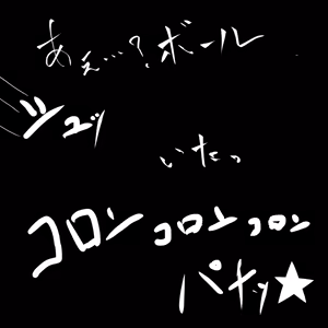Page 469 of Enbi - preview thumbnail
