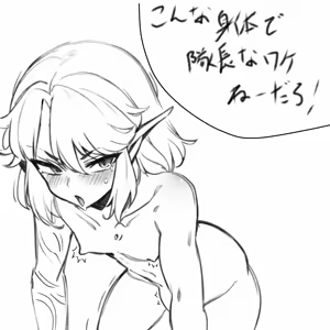 Page 486 of Enbi - preview thumbnail