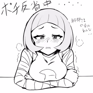 Page 494 of Enbi - preview thumbnail
