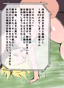 Page 499 of Enbi - preview thumbnail