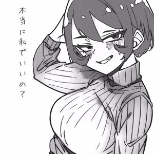 Page 504 of Enbi - preview thumbnail