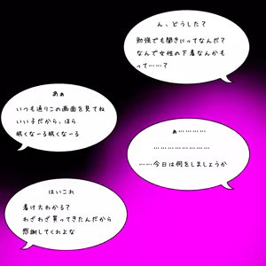 Page 573 of Enbi - preview thumbnail