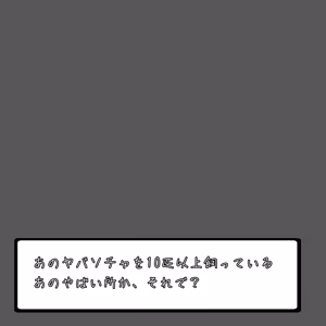 Page 815 of Enbi - preview thumbnail