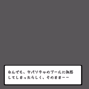 Page 816 of Enbi - preview thumbnail