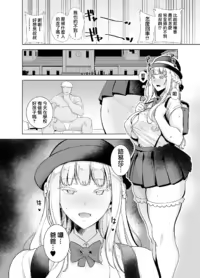 Page 128 of 聖華女学院高等部公認竿おじさん 総集編 - preview thumbnail