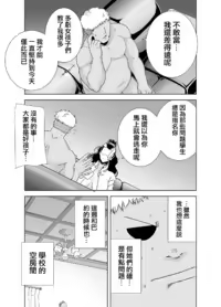 Page 157 of 聖華女学院高等部公認竿おじさん 総集編 - preview thumbnail