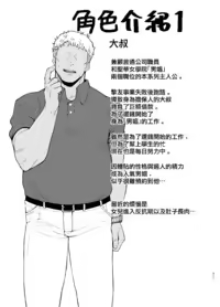 Page 211 of 聖華女学院高等部公認竿おじさん 総集編 - preview thumbnail