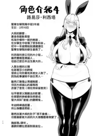 Page 214 of 聖華女学院高等部公認竿おじさん 総集編 - preview thumbnail